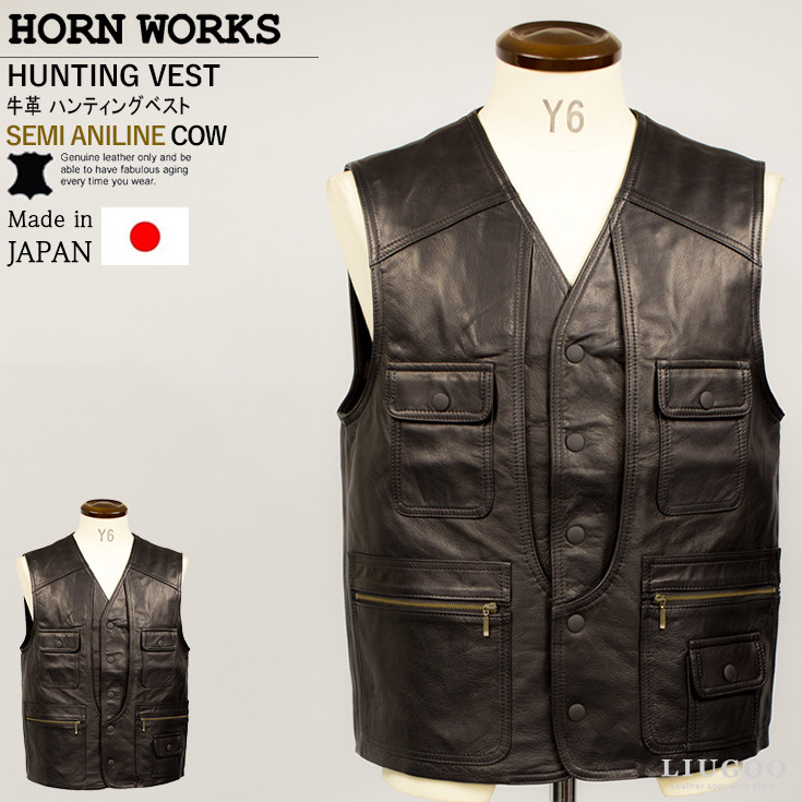 Horn Works 本革 国産水染めミリタリーベスト メンズ ホーンワークス 3916 レザーベスト 本革ベスト 皮ベスト ジレ チョッキ レザージャケット  革ジャン 黒 : kismvst-n1231-01 : 本革レザージャケットのリューグー - 通販 - Yahoo!ショッピング