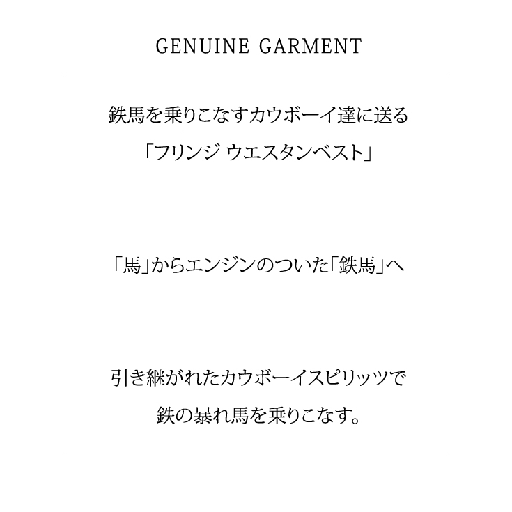 Horn Works 本革 レザーフリンジベスト メンズ ホーンワークス Horn Works 本革 レザーフリンジベスト メンズ ホーンワークス