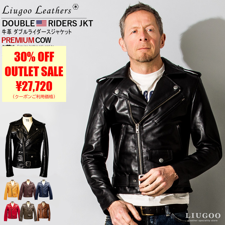 Liugoo Leathers 本革 ダブルライダースジャケット メンズ リューグーレザーズ DRY01A レザージャケット バイカージャケット AP