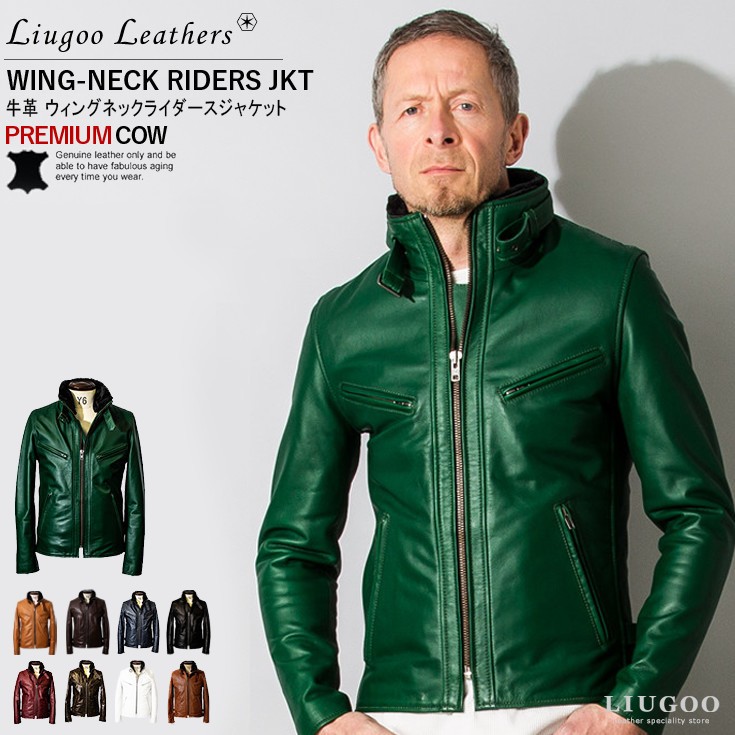 Liugoo Leathers 本革 襟ボアハイネックシングルライダースジャケット メンズ リューグーレザーズ WNG01A :n101336-07: 本革レザージャケットのリューグー - 通販 - Yahoo!ショッピング