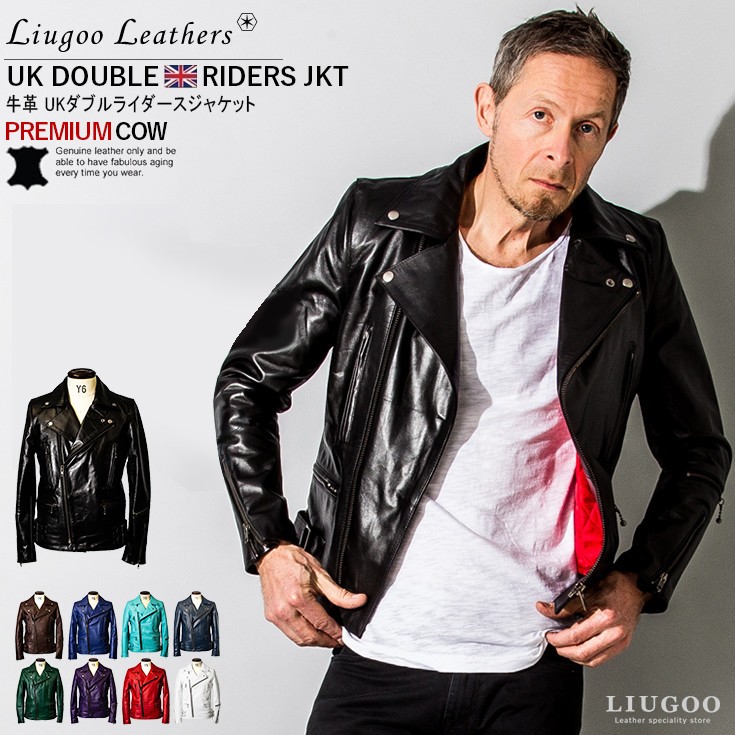 Liugoo Leathers 本革 UKダブルライダースジャケット メンズ リューグーレザーズ DRY02A レザージャケット ライトニング