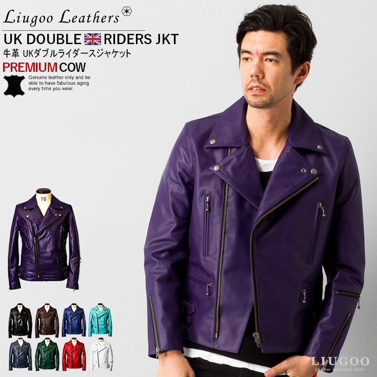 Liugoo Leathers 本革 UKダブルライダースジャケット メンズ リューグーレザーズ DRY02A ダブルライダース :  pfumjkw-n1337-07 : 本革レザージャケットのリューグー - 通販 - Yahoo!ショッピング