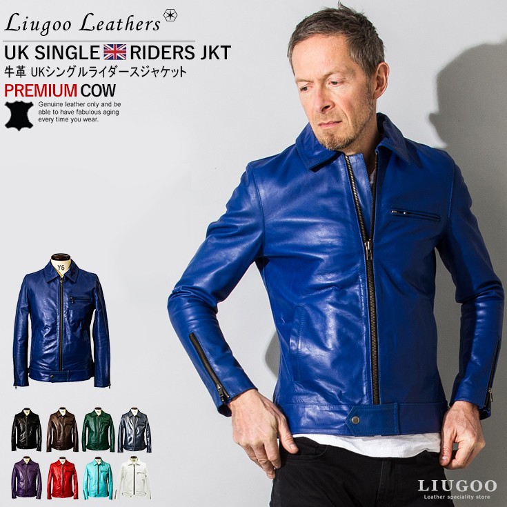 Liugoo Leathers 本革 UK襟付きシングルライダースジャケット メンズ リューグーレザーズ SRY02A