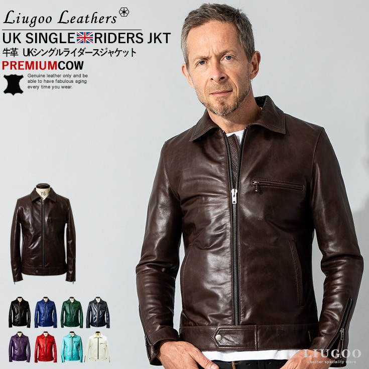 Liugoo Leathers 本革 UK襟付きシングルライダースジャケット 