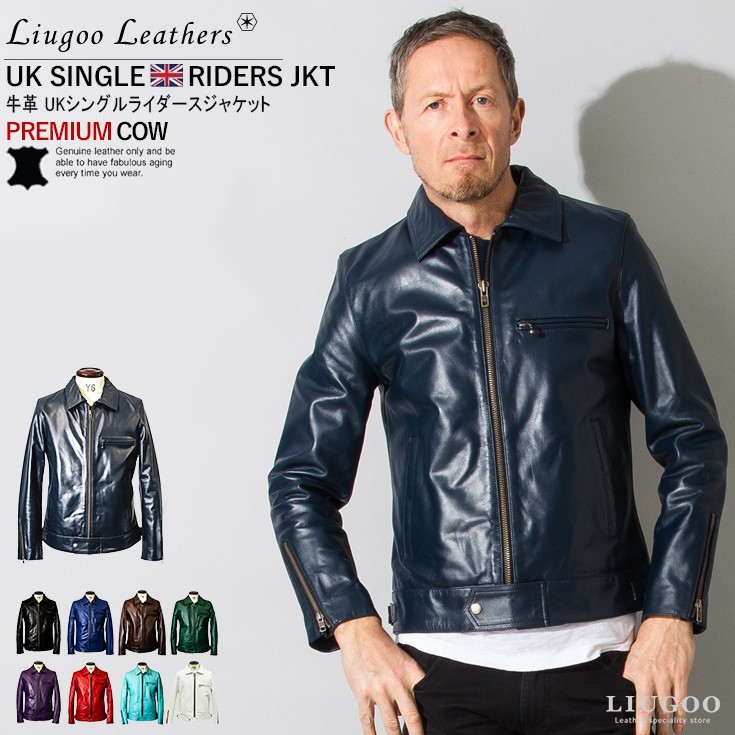 [宅送]LIUGOO LEATHERS レザージャケット 革ジャン Mサイズ