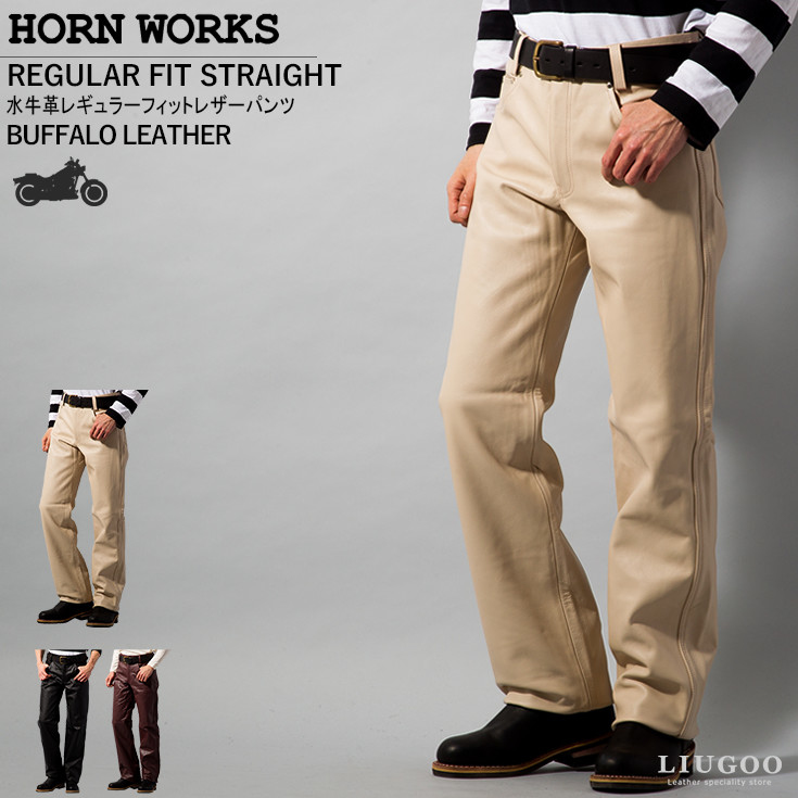 Horn Works 本革 レギュラーフィットレザーパンツ メンズ ホーンワークス 3865 革パンツ 皮パンツ バイカーパンツ  :kismpnt-n0135-03:本革レザージャケットのリューグー - 通販 - Yahoo!ショッピング