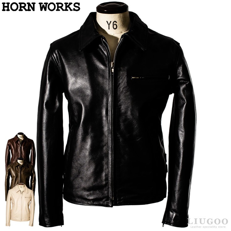 Horn Works 本革 襟付きシングルライダースジャケット メンズ ホーン