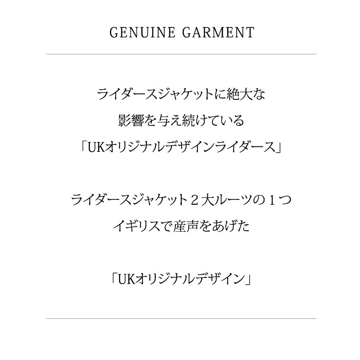 Horn Works 本革 UK襟付きシングルライダースジャケット メンズ