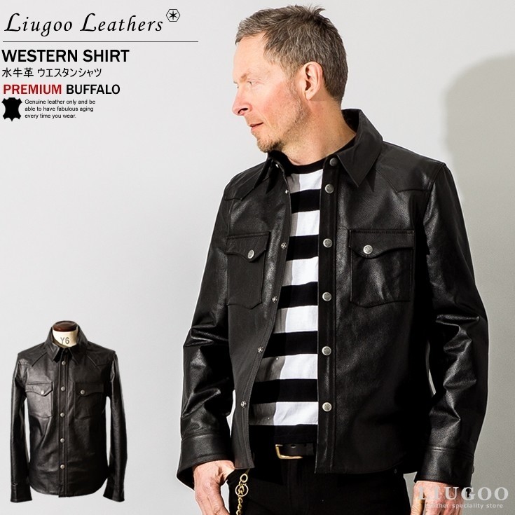 Liugoo Leathers 本革 レザーウエスタンシャツ メンズ リューグーレザーズ SHT02A レザージャケット ライダースジャケット AP