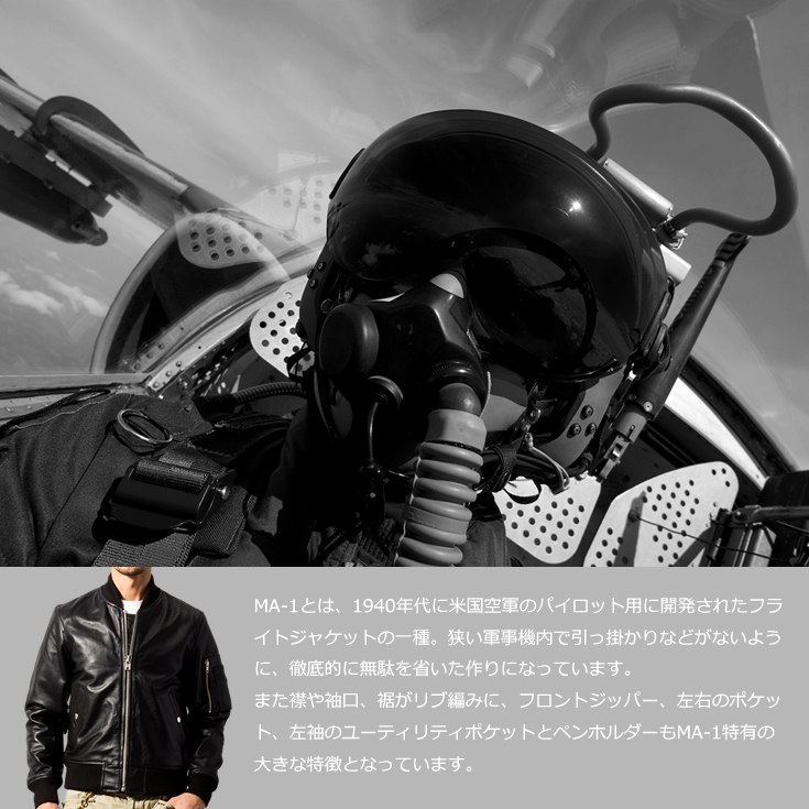ホーンワークス レザーMA-1 フライトジャケット LLサイズ ブラック Horn Works 本革 レザーMA-1 フライトジャケット メンズ ホーン