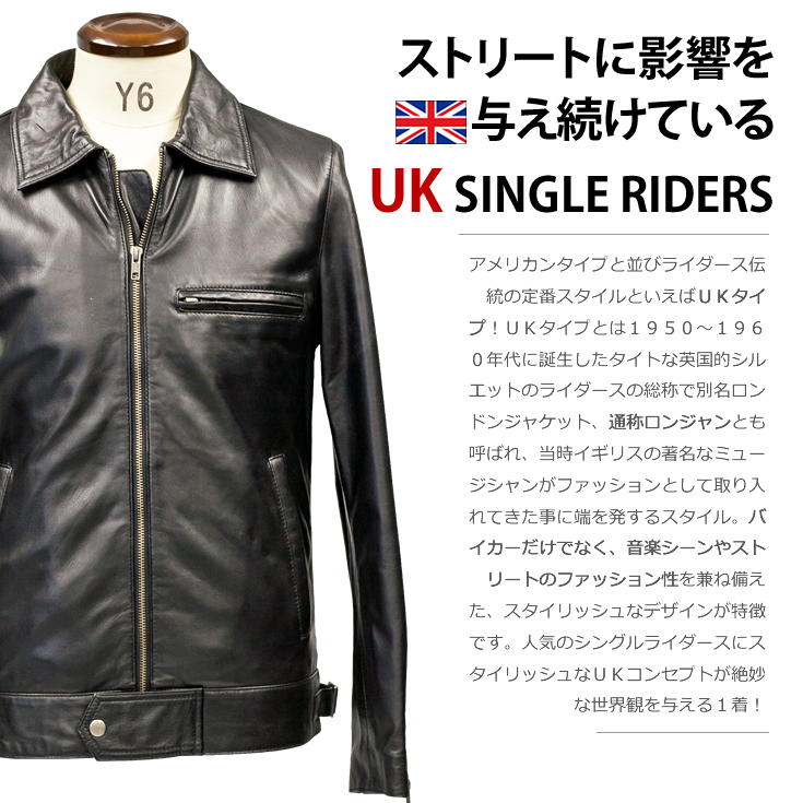 Liugoo Leathers 本革 UK襟付きシングルライダースジャケット メンズ リューグーレザーズ SRY06A ドミネーター コルセア  ロッカーズ