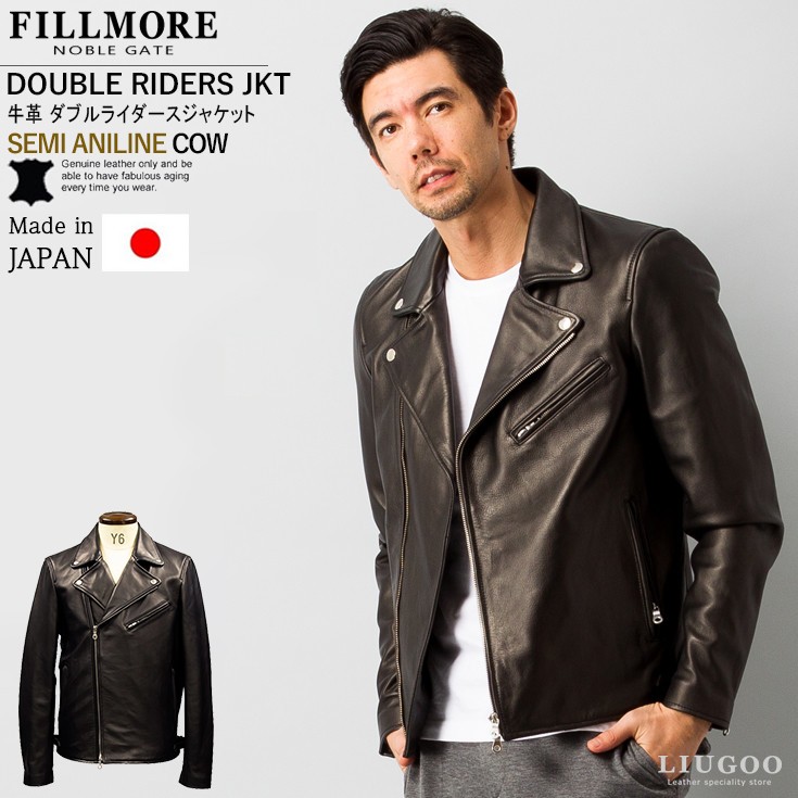 FILLMORE 本革 国産水染めダブルライダースジャケット メンズ