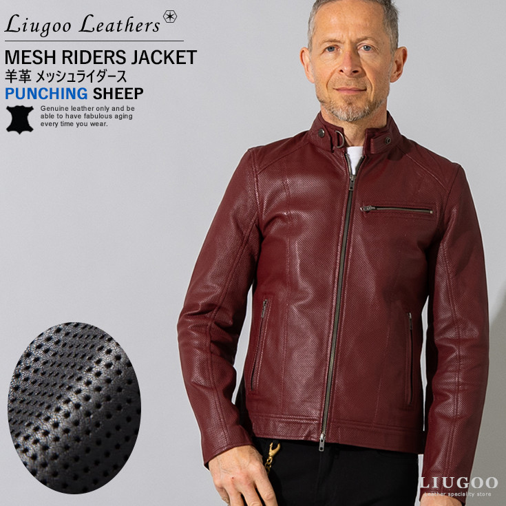 Liugoo Leathers 本革 メッシュレザー シングルライダースジャケット 