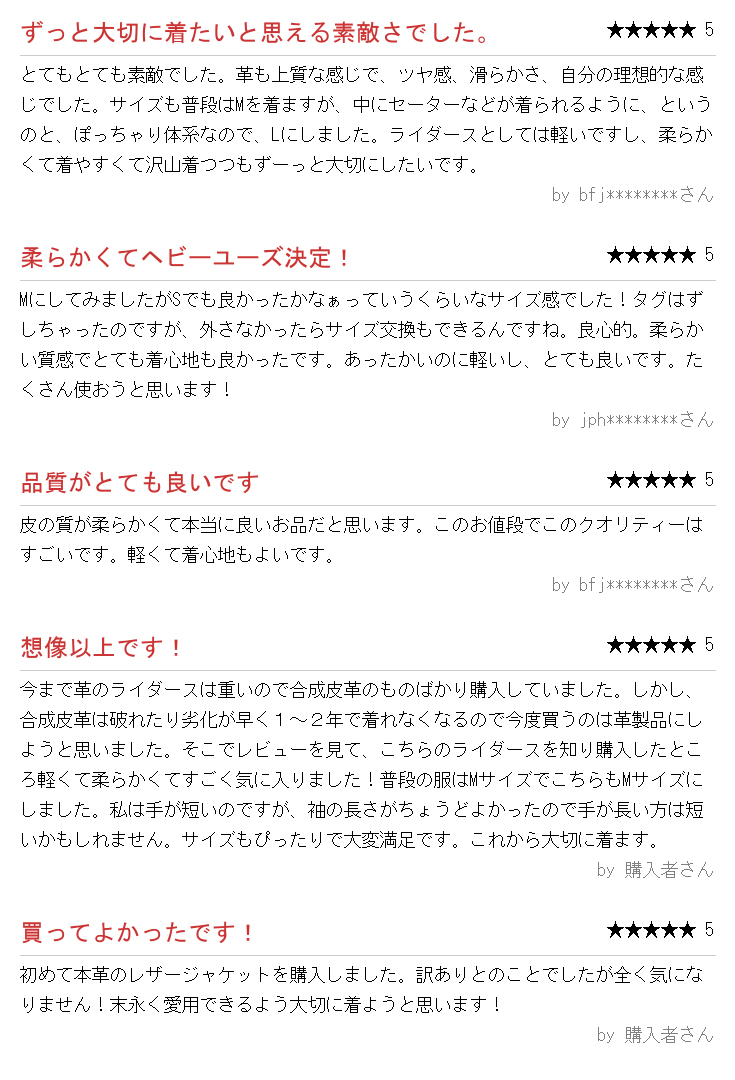 【試着程度】バックラッシュCRETAダブルライダースサイズ2 タグあり 1773-07 ) ジャパンショルダー製品染めダブルライダースの商品