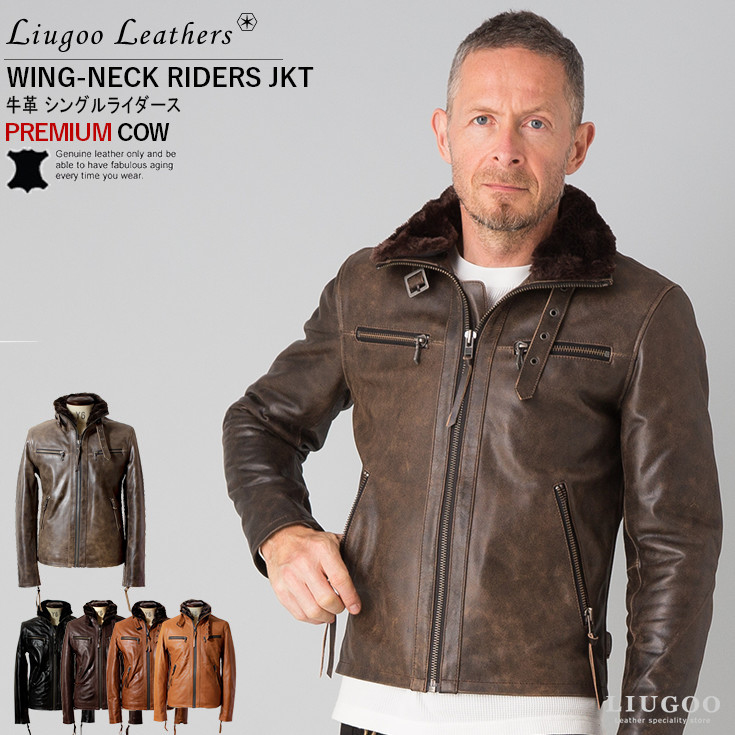 Liugoo Leathers 本革 ウィングネックシングルライダースジャケット