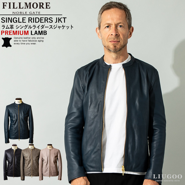 FILLMORE 本革 シングルライダースジャケット メンズ フィルモア