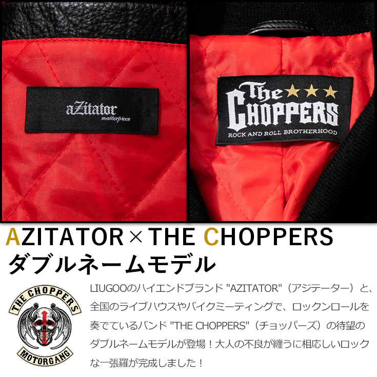 aZitator 本革 レザーロングファラオコート メンズ アジテーター 