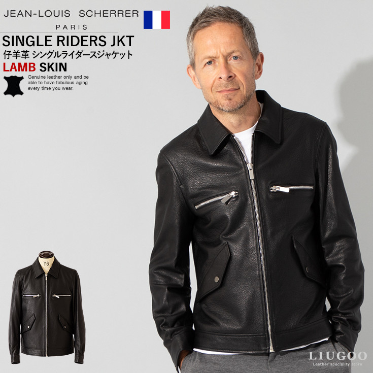 JEAN-LOUIS SCHERRER 本革 シングルライダースジャケット メンズ ジャン=ルイ・シェレル 6151  レザージャケット/ライダースジャケット