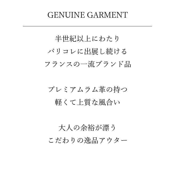 JEAN-LOUIS SCHERRER 本革 ラム羊革バルーンパーカー レディース