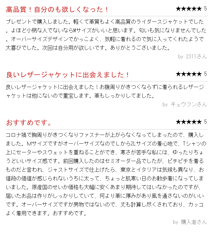 Liugoo Leathers LIUGOO 本革 オーバーサイズダブルライダース Liugoo Leathers LIUGOO 本革 オーバーサイズダブルライダース
