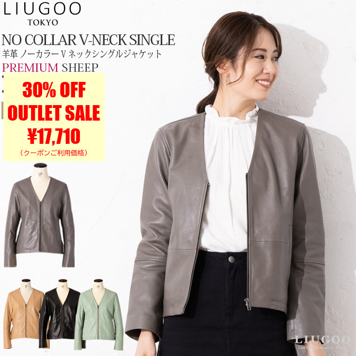 Liugoo Leathers LIUGOO 本革 ノーカラーVネックシングル