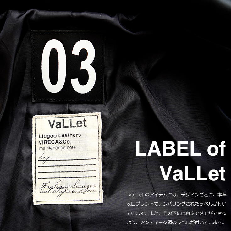 VaLLet 本革 レザーブルゾン メンズ ヴァレット VALLET03AN レザー