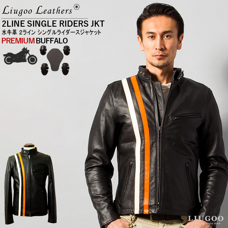 Liugoo Leathers 本革 プロテクター付シングルライダースジャケット メンズ リューグーレザーズ SRS10Z レザージャケット