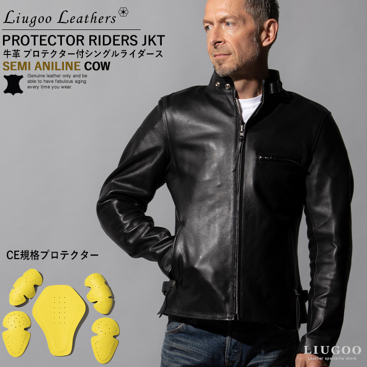 Liugoo Leathers 本革 プロテクター付シングルライダースジャケット