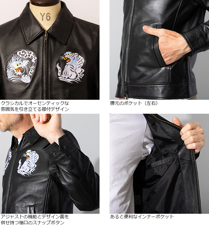 Liugoo Leathers 本革 レザースカジャン メンズ リューグー