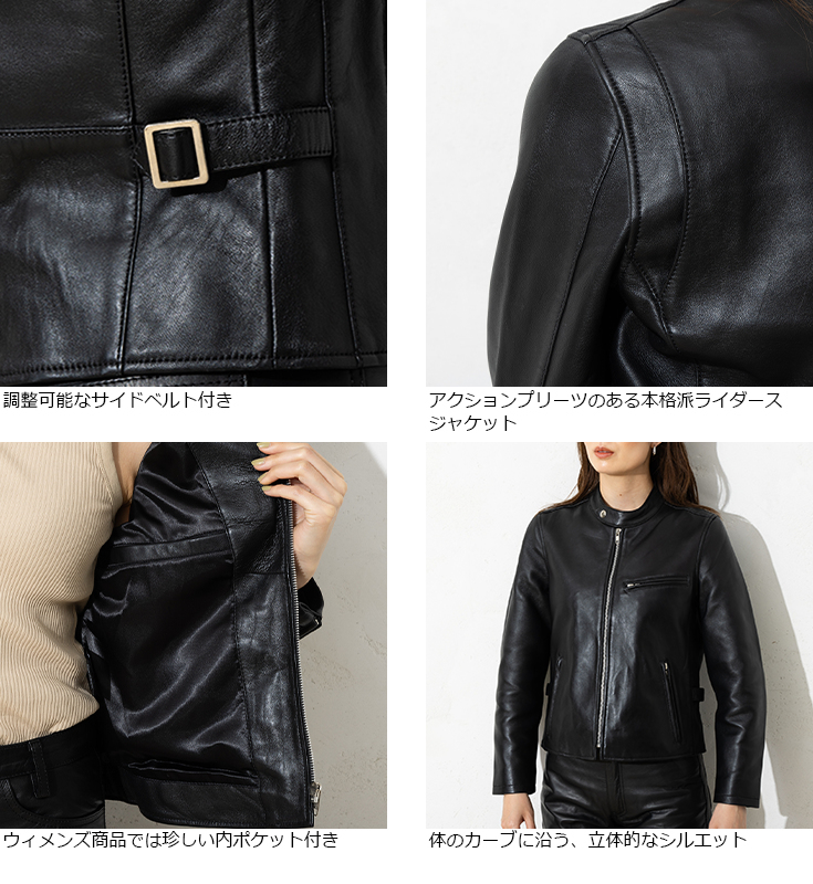 Liugoo Leathers LIUGOO 本革 シングルライダース レディース