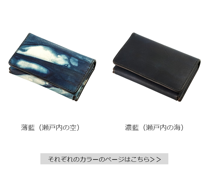 Leather studio Third 本革 名刺入れ (テテ) 男女兼用 レザースタジオ