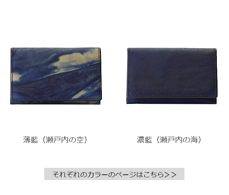 Leather studio Third 本革 名刺入れ (ポム) 男女兼用 レザースタジオ