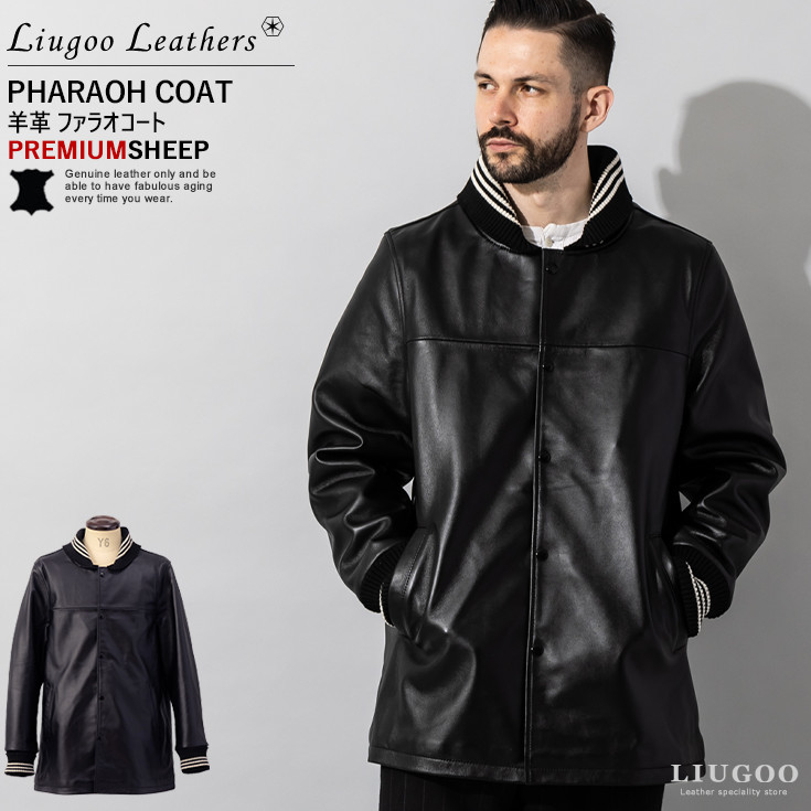 Liugoo Leathers 本革 ファラオコート メンズ リューグーレザーズ COT19B レザーコート ハーフコート : n102933-01  : 本革レザージャケットのリューグー - 通販 - Yahoo!ショッピング