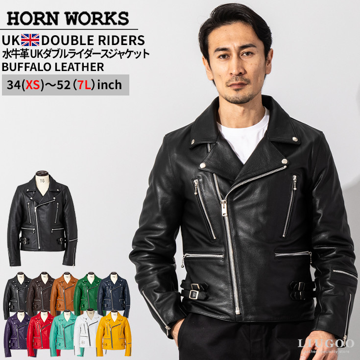 HORN WORKS 黒 レザージャケット LL 楽天市場】Horn Works 本革 UKタイプ ダブルライダース