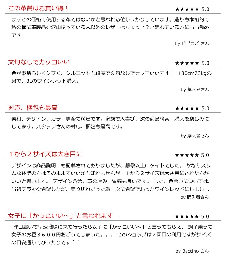 Horn Works 本革 スリムフィットレザーテーラードジャケット
