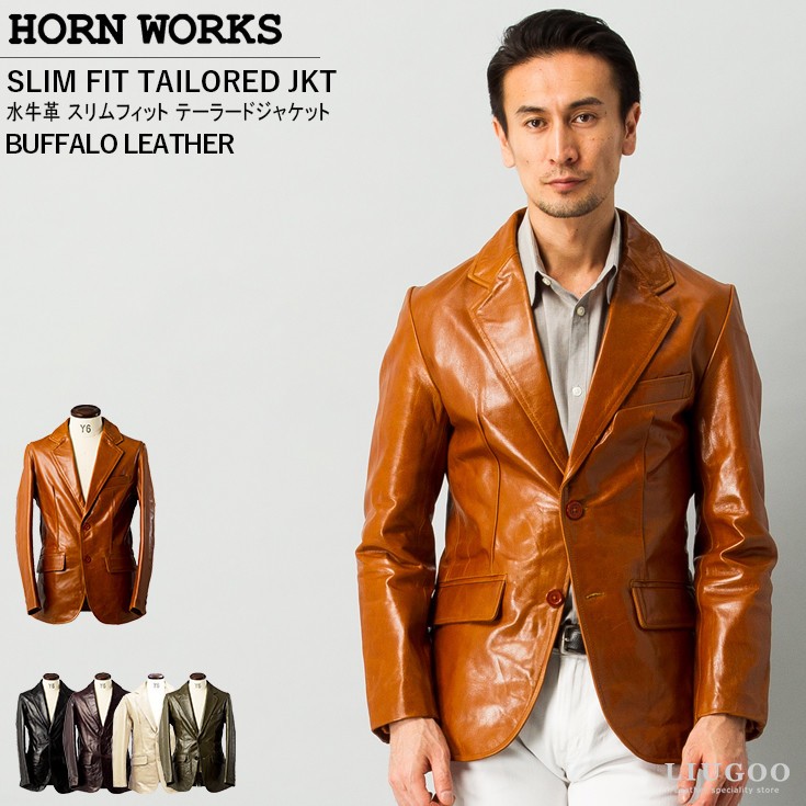 Horn Works 本革 スリムフィットレザーテーラードジャケット メンズ