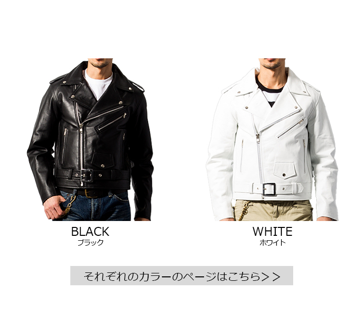 ホーンワークス レザー　ダブル ライダースジャケット キルティング 白 本革　M n114_1.jpg