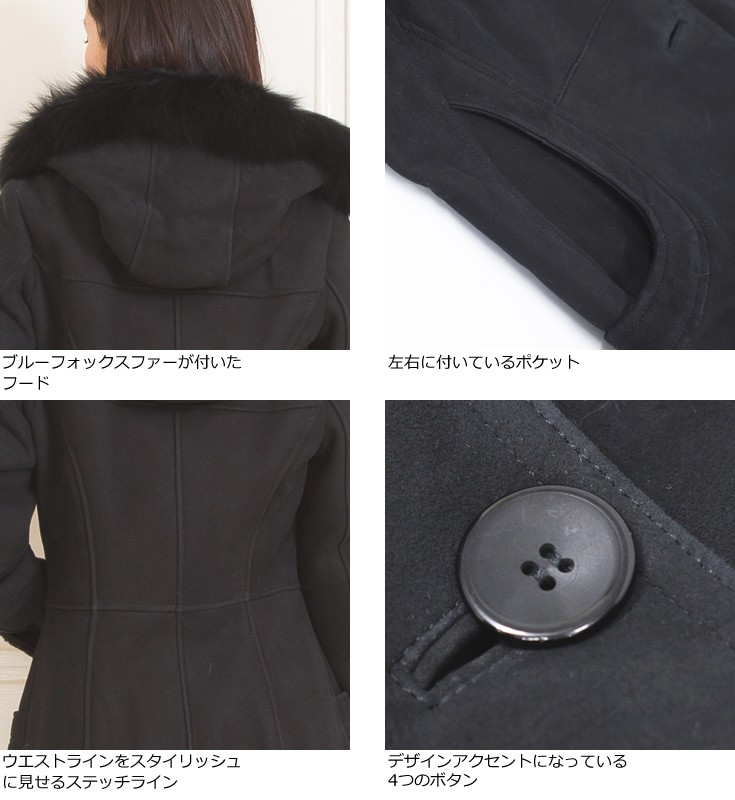 Ravissante 本革 ムートンロングコート レディース ラビサン