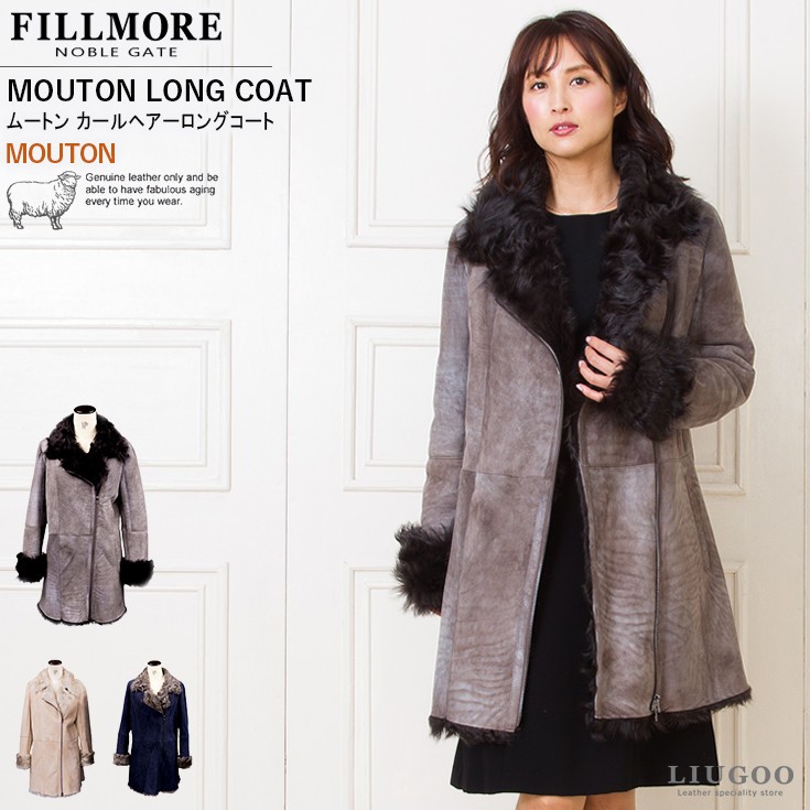 FILLMORE 本革 ライトカールヘアー ムートンコート セミロング レディース フィルモア COT02LA リアルムートン レザージャケット  革ジャン 本革ジャケット 毛皮