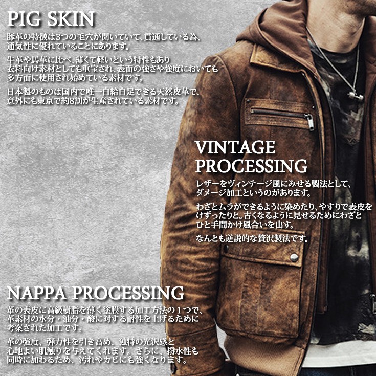 FLAVOR 本革 シングルフーデッドジャケット メンズ フレイバー M2017  