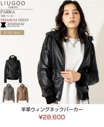 レザージャケット 革ジャン 本革専門通販 リューグー