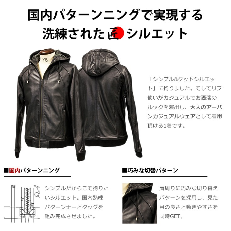 【archive】レザージャケット　パーカー　L 牛革 インナー総柄　シボ　黒 archive】レザージャケット パーカー L 牛革 インナー総柄 シボ 黒