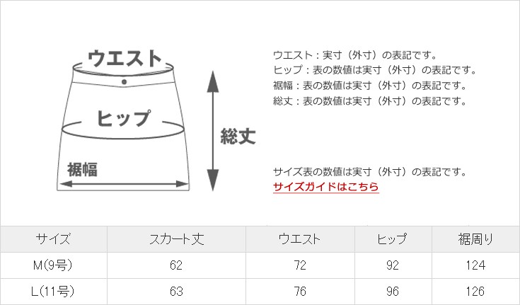 FILLMORE 本革 タイトスカート レザースカート レディース フィルモア