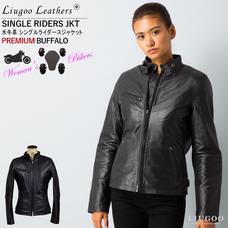 Liugoo Leathers 本革 プロテクター付シングルライダースジャケット レディース リューグーレザーズ SRS01LA レザージャケット  革ジャン 皮ジャン AP