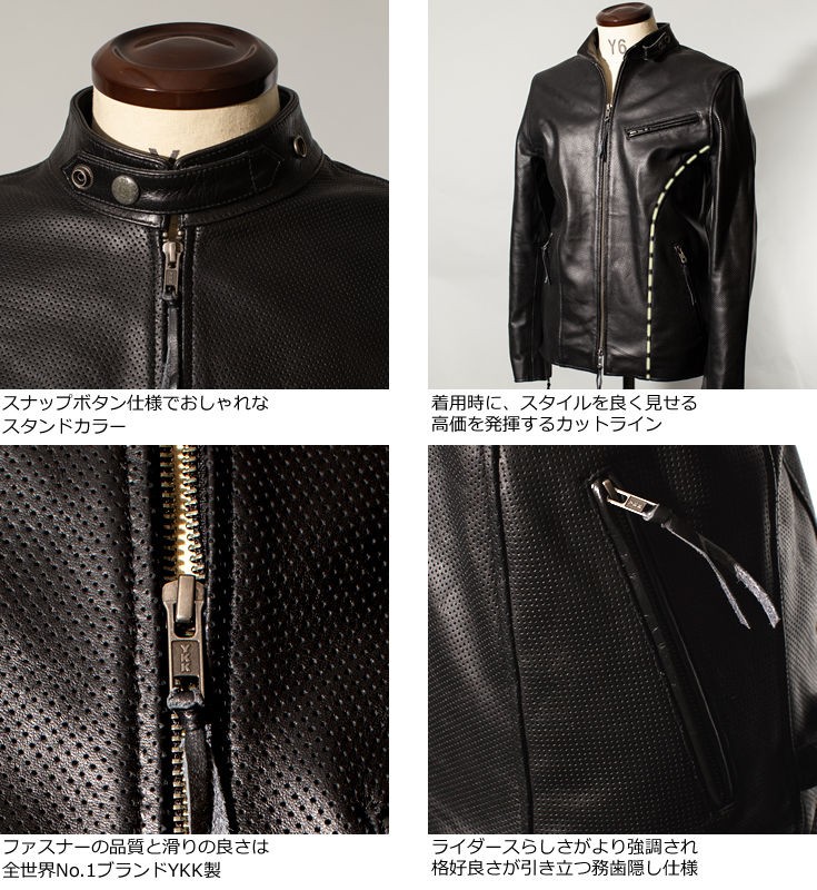 Liugoo Leathers 本革 メッシュレザー シングルライダースジャケット 