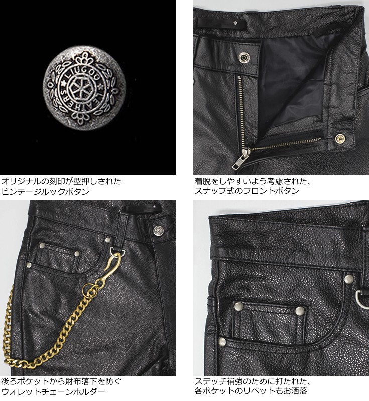 【Liugoo Leathers】レザーパンツ　本革　定価39,600円 Liugoo Leathers 本革 メッシュレザーパンツ レギュラーフィット