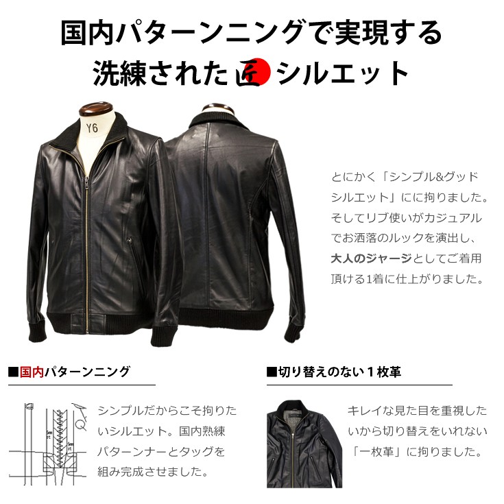 aZitator 本革 水染めレザートラックジャケット ジャージ メンズ