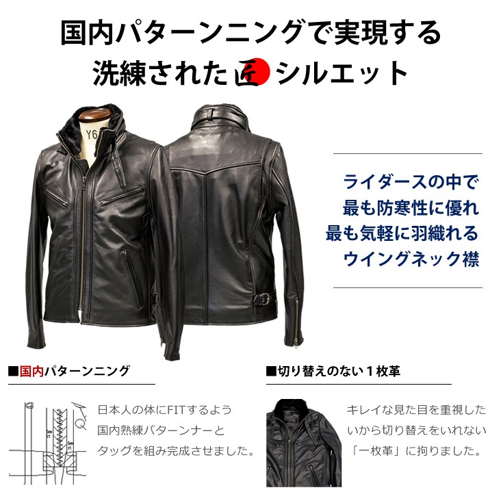 aZitator 本革 襟ボアハイネックシングルライダースジャケット