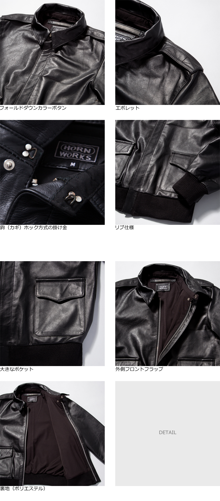 Horn Works 本革 A-2フライトジャケット メンズ ホーンワークス