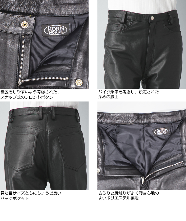 【美品】南海 ライダースパンツ 本革 L(レディース)サイズ Amazon | 南海部品 NANKAI（ナンカイ） レザーパンツ ブラック